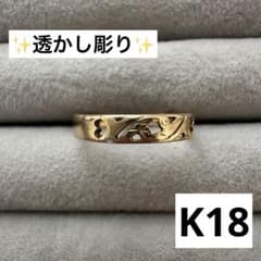 最安値 真贋済み 地金 18金 K18 金無垢リング 約13〜14号 約1.8g 