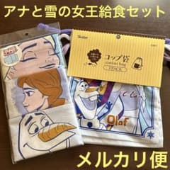 아나운서와 눈의 여왕 런치 크로스 컵 가방 3 세트