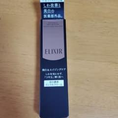 だるまさんエリクシール ホワイトのサムネイル