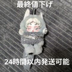 SKULLPANDA XG ぬいぐるみ キーホルダー - メルカリ