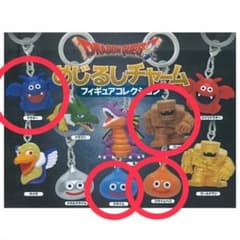 早い者勝ち】ドラクエめじるしアクセサリーまとめ売り - メルカリ