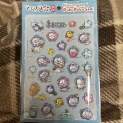 2026ネモフィラ祭り ネモにゃん PukuPukuぷくぷくシール限定品のサムネイル