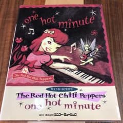 レッチリ「one hot minute」バンドスコアのサムネイル