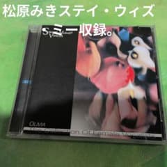 保存盤音源☆】 邦楽オムニバスベスト16【歌詞カードなし】 - メルカリ