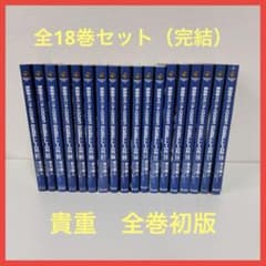 MOBILE SUIT 기동전사 건담 0083 REBELLION