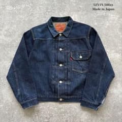 LEVI'S】リーバイス 506xx 1stデニムジャケット ジージャン 40 - メルカリ