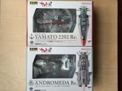 コスモフリートスペシャル 宇宙戦艦ヤマト2202 Re.　アンドロメダRe.