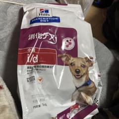 Hi lls 消化ケア　小粒idのサムネイル