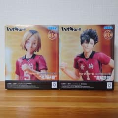 ハイキュー!! 孤爪研磨・黒尾鉄朗 フィギュアセット