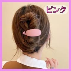 バナナクリップ ピンク バレッタ ヘアクリップ 韓国 かわいい 桜色 ピンク