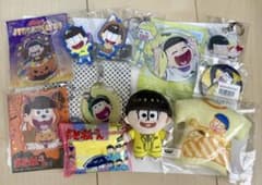 おそ松さん 松野十四松 グッズ セット まとめ売りのサムネイル