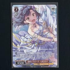 アイドルマスター ミリオンライブ! SP 透明なプロローグ 七尾百合子