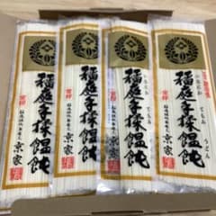 稲庭手揉うどん 200gx4束のサムネイル