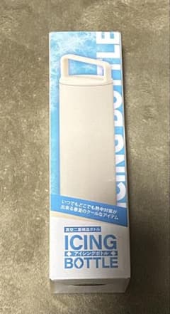 ICING BOTTLE 真空二重構造ボトル アイシングのサムネイル