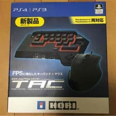 TAC  タクティカルアサルトコマンダー  PS3  PS4 マウスのサムネイル