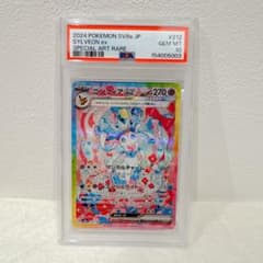 PSA10 ニンフィアex SAR 212/187 - メルカリ