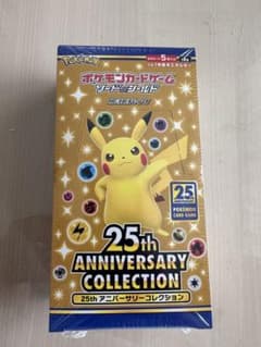 シュリンク付き未開封 ポケモンカード 25周年 anniversary box - メルカリ