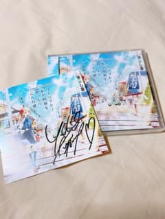 本物★美品★荒牧陽子直筆サインと新品未開封CD★のサムネイル