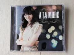 SENRI KAWAGUCHI - A LA MODE CDのサムネイル