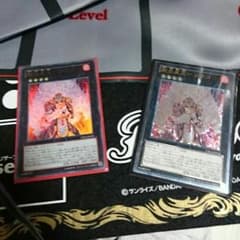 遊戯王 魁炎星王ーソウコ×２のサムネイル