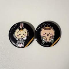 ちいかわ うさぎ 栗まんじゅう ホークス 缶バッジ 2個セットのサムネイル