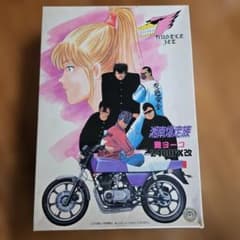 湘南爆走族 雅ヨーコ Z400FX改 1/12 プラモデル - メルカリ