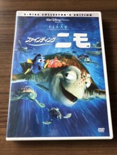ファインディング・ニモ('03米)〈2枚組〉のサムネイル