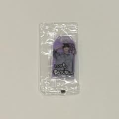 SnowMan 深澤辰哉 お守りキーホルダー - メルカリ