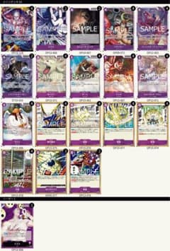 らくらくメルカリ便 ワンピースカード エネル デッキ ワンピース 紫エネル デッキ - メルカリ