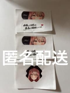 ニュイソシエール 絆創膏 バンドエイドのサムネイル