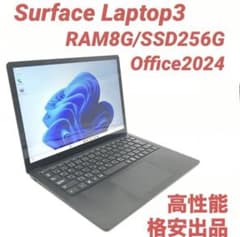 大人気・ブラック】Surface Laptop3 8G/256G Office - メルカリ