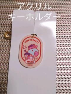 BT21 아크릴 키 홀더 MANG 파미마 한정