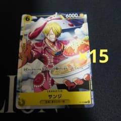 新品未開封　Vジャンプ4月号 サンジ　ワンピースカード　20枚セット サンジ P-120 プロモ ワンピースカード 20枚 Vジャンプ 4月号 - メルカリ