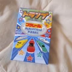 プラレール トランプのサムネイル