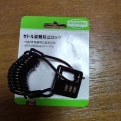 m41534662702_1.jpg?1712831667