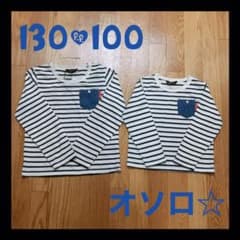 未使用☆ futafuta ボーダー シンプルロンＴ 130 100 2枚セットのサムネイル
