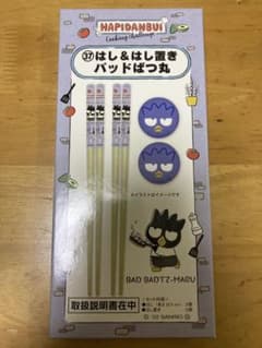 ばつ丸　はし&はし置き　バッドバツ丸のサムネイル