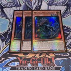 EU版 邪帝ガイウス 遊戯王 海外 英語 米 EU版 幻創のミセラサウルス プレミアムゴールド 遊戯王 海外 英語 米