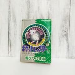 ポケットモンスター 遊びつくす本 緑 ゲームボーイ 攻略本 - メルカリ