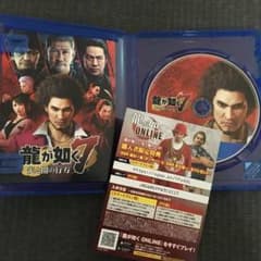 【龍が如く7 光と闇の行方　PS4 】のサムネイル