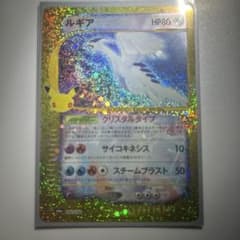 ルギア 30th MEGA 拡張パック 30th CELEBRATION キラ…のサムネイル