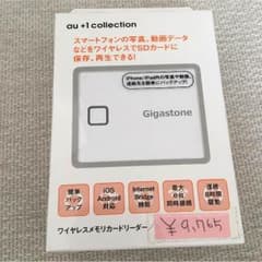 きょーちゃん様専用のサムネイル