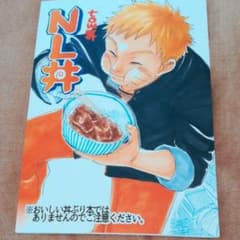 めい様専用　NARUTO 同人誌のサムネイル
