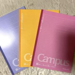 KOKUYO Campus ノート B罫 ドット入り 3冊セットのサムネイル
