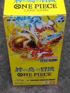【テープ付き】ワンピースカードゲーム 神の島の冒険 OP-15 1BOX 未開封のサムネイル