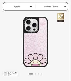 CASETiFY 村上隆 スマイル (ピンク) スマホケース 16pro - メルカリ