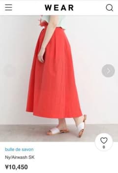 新品！bulle de savon｜ビュルデサボンロングスカートのサムネイル