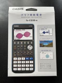 CASIO FX-CG50のサムネイル