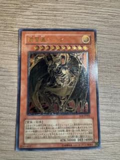 み*じ様 【超美品】遊戯王 降雷皇ハモン レリーフ アルティメットレア SOI-のサムネイル