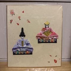 押し絵雛　雛人形　ちりめん細工　色紙　飾り　昭和レトロ　ハンドメイドのサムネイル